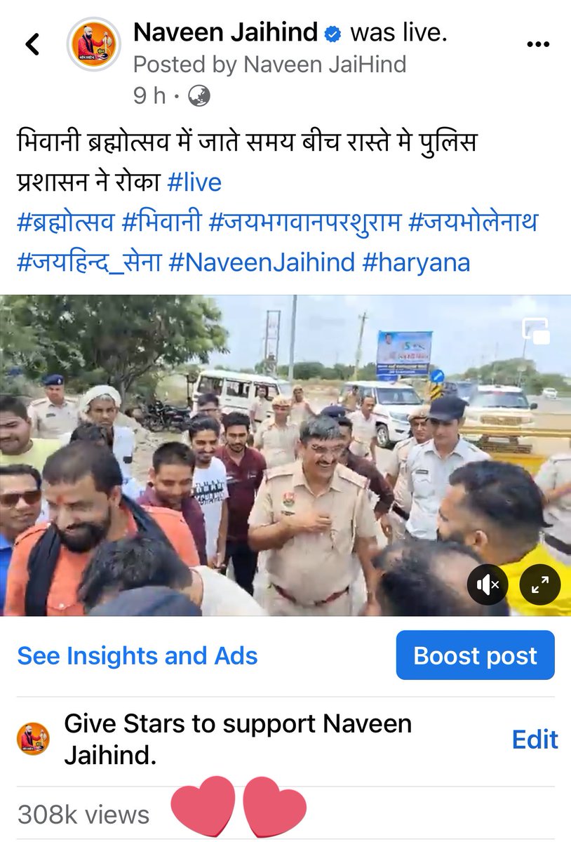 धन्यवाद दोस्तों 

सिर्फ़ 9 घण्टे में 3 लाख से ज़्यादा 

लोग हमारी आवाज़ सुन लेते है 

फेसबुक पर 🙏🙏