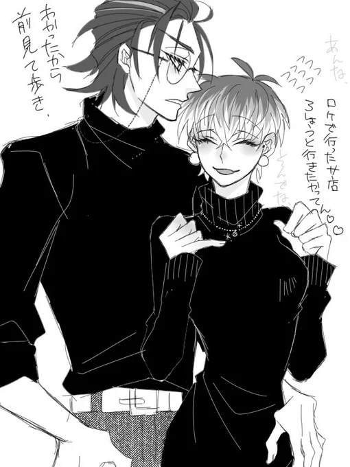 気に入りコーデ(ろささ♀ 女体化)