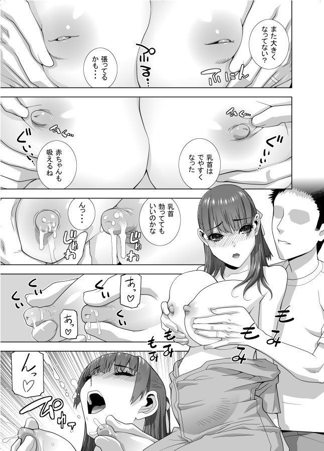 ペンギンクラブ9月号電子配信始まりました。
単話「義妹乳搾り」よろしくね!
FANZA https://t.co/VEJT2BLE1R
DLsite 義妹乳搾り 辰巳出版 https://t.co/ktpK03SYEo
メロン https://t.co/4mqyAWdog1 