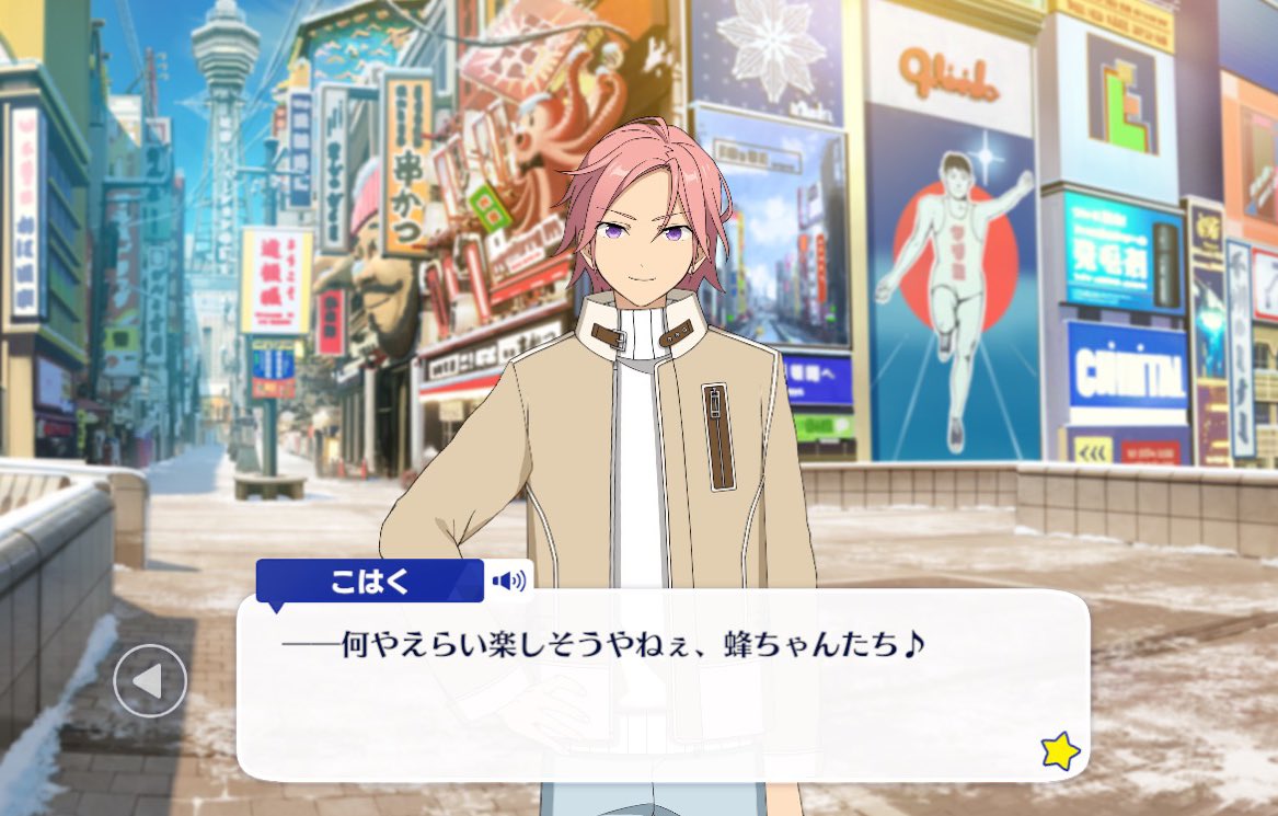 下の姉はん、クレビの面々を"蜂ちゃん"と呼んでいるのでワンチャン燐音くんよりも年上のお姉様の可能性ない...？と一人で興奮している
クレビに年上がいてもふざけてちゃん付けで呼んだだけかもしれないけど