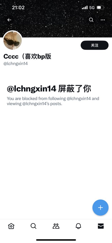 caob8888's tweet photo. 谁能帮我骂一下这个穷屌丝，只会发网图，帮我人肉一下。可免费约，➕v。@lchngxin14 https://t.co/GawKlxpJBJ