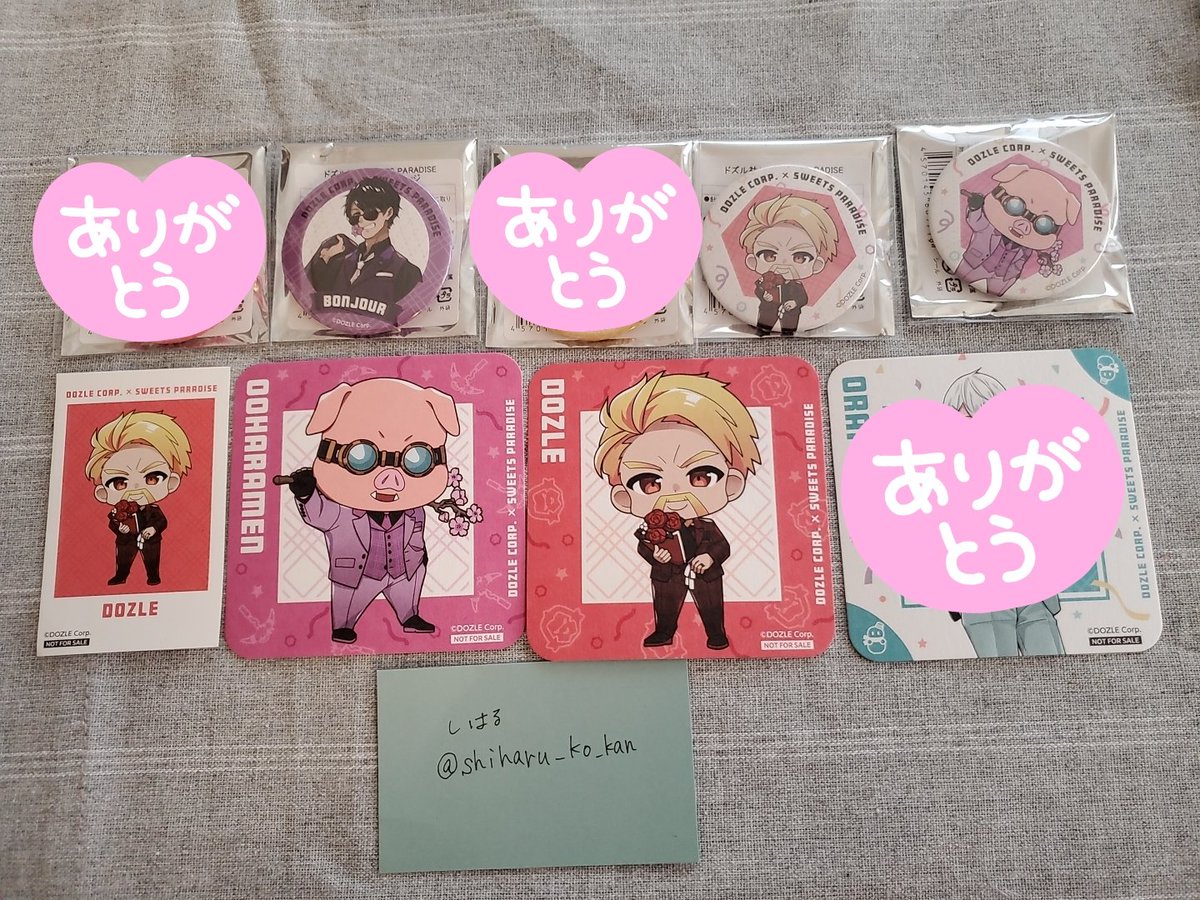 ドズル社 バラ売りページ即購入❌❌ 【公式通販】