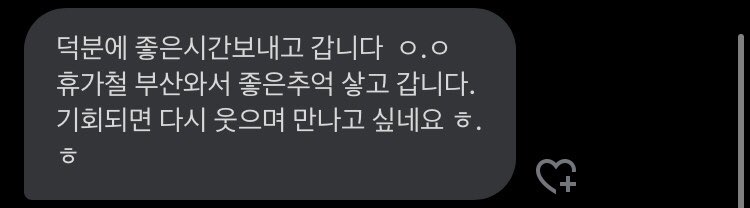 BackSeolAy's tweet photo. 말을 엄청엄청 예쁘게해주신 오빠
다정하고 따뜻한 좋은분만나서 좋았어요ㅎㅎ

#부산 #부산조건 #조건만남 #조건 #부산조건만남후기 #조건만남후기 #부산조건후기 #조건후기 #페이만남 #용돈만남 #고페이 #ㅈㄱㅁㄴ #ㅈㄱ #ㅍㅇㅁㄴ #ㅇㄷㅁㄴ #ㄱㅍㅇ #섹트 #뚱녀 #육덕 #비떱 #빅걸 #BBW #변녀 https://t.co/Rt6lSpV4I0