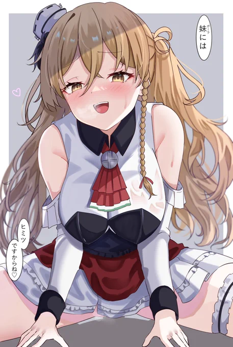 艦娘にグイグイ迫られたい㉘  ZARA