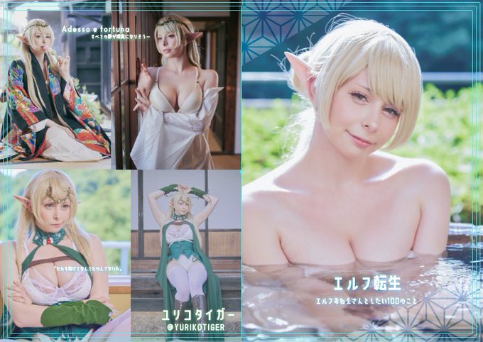 Twitterのコスプレ画像21