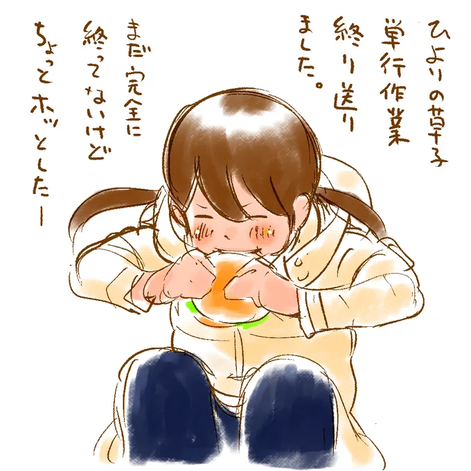 #ひよりの草子 #イラスト