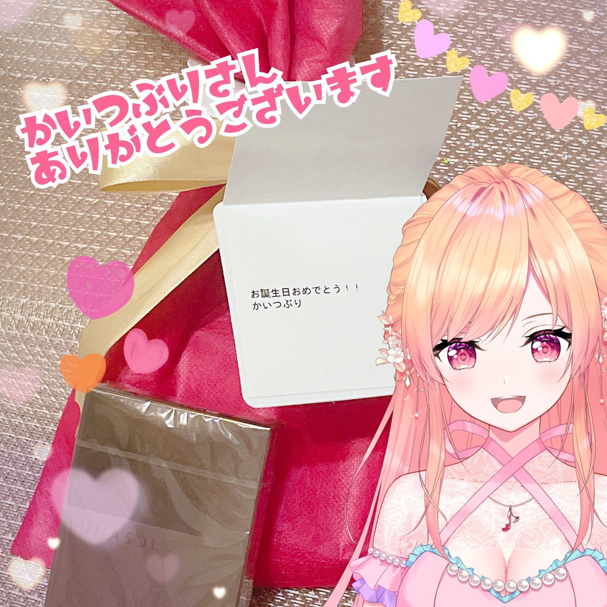 SaYuNa_Channel's tweet photo. なんと!今日帰宅したらほしい物リストからお誕生日プレゼントが届いてましたー!!
❤️かいつぶりさん❤️
ありがとうございますー!🥺とっても素敵なアイシャドウを頂きました!
きらきらおめめに変身できる✨
大切に使わせて頂きますー!!!
#SaYuNach #誕生日プレゼント https://t.co/eYX3fGrafU