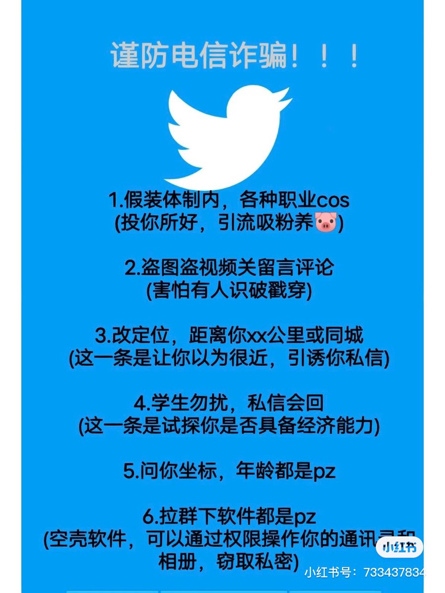 simonwang3358's tweet photo. 说的对 https://t.co/6iuf8kE5nN