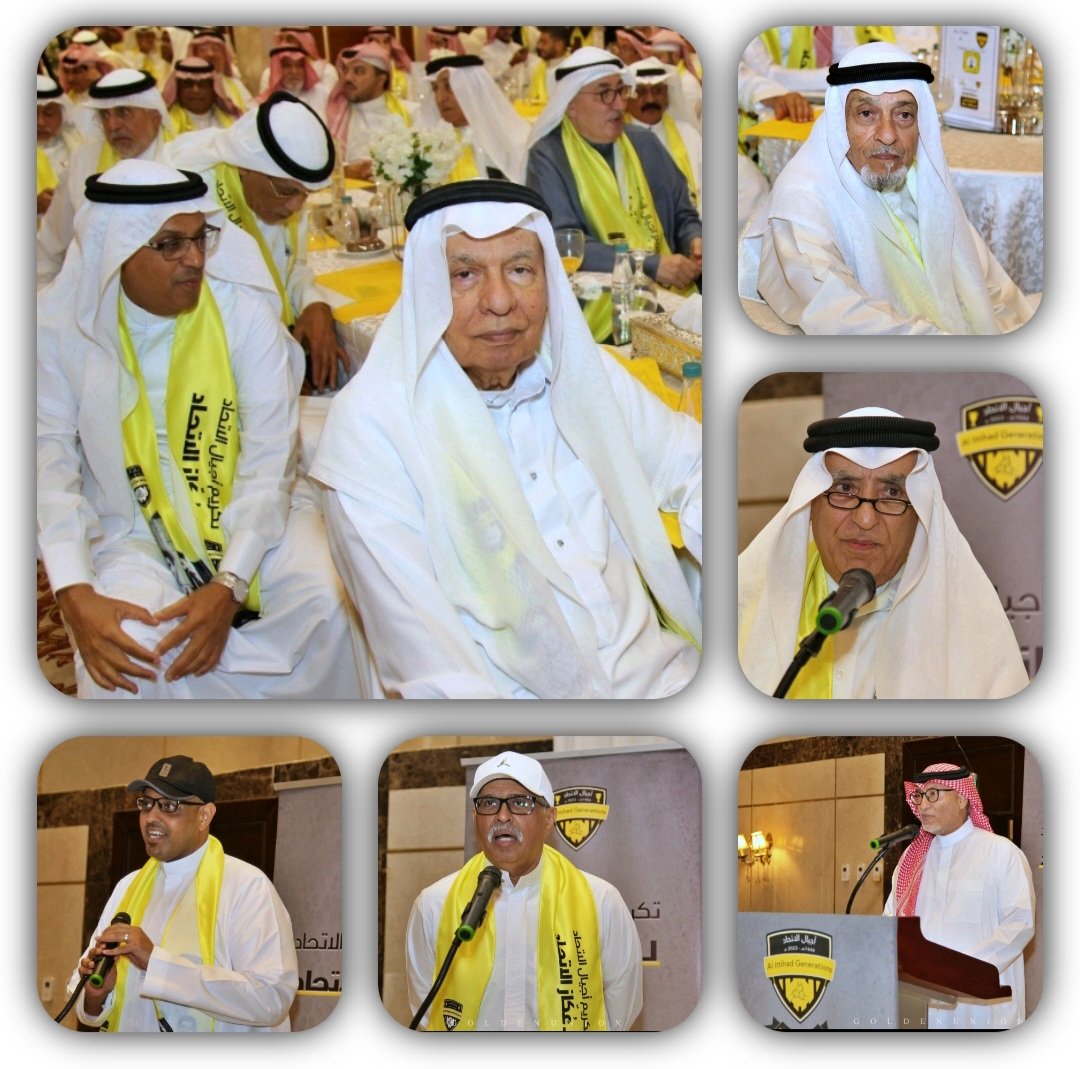 farid_mokhlis's tweet photo. من إحتفالية أجيال الإتحاد..
بمناسبة  تكريمهم " لرمز الأجيال "
الكابتن عبدالله بكر...(  1  ) https://t.co/yngYL15NTJ