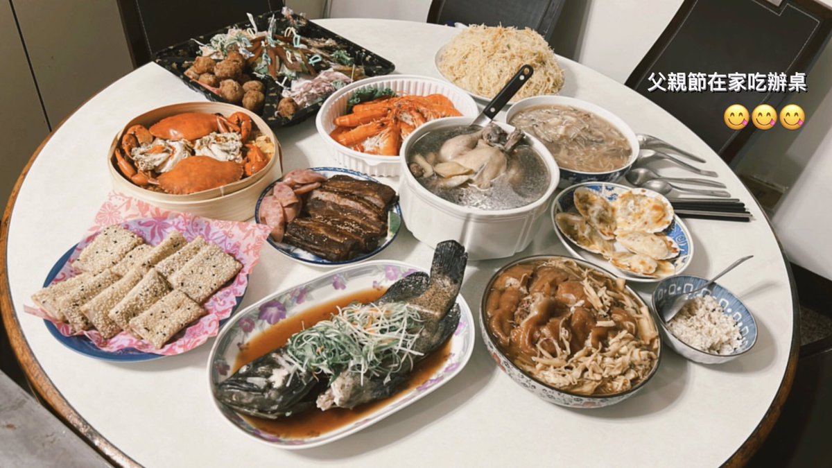 簡單且豐盛的父親節大餐 https://t.co/yQnRqwWIEQ