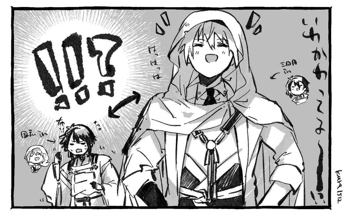 まだここの入れ替わりの衝撃から抜けきれてないのですが……!!(感謝祭バレ)
