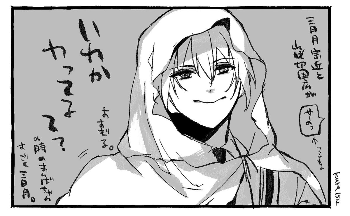 まだここの入れ替わりの衝撃から抜けきれてないのですが……!!(感謝祭バレ)