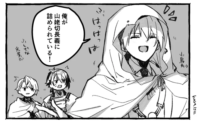 まだここの入れ替わりの衝撃から抜けきれてないのですが……!!(感謝祭バレ)