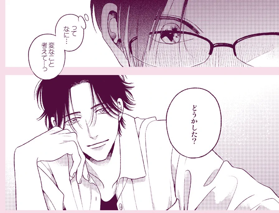 あがた愛 on X: 