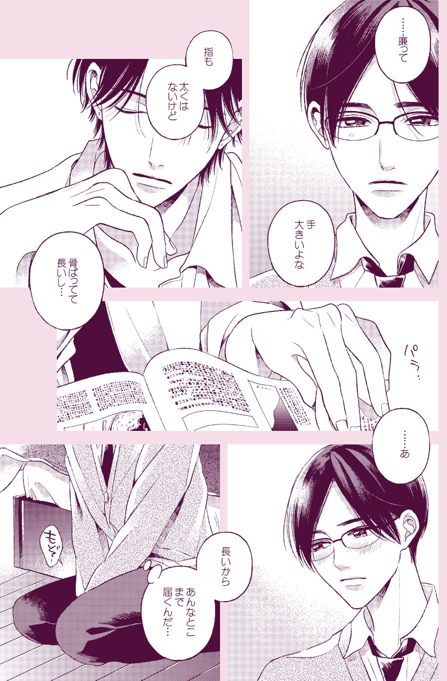 あがた愛 on X: