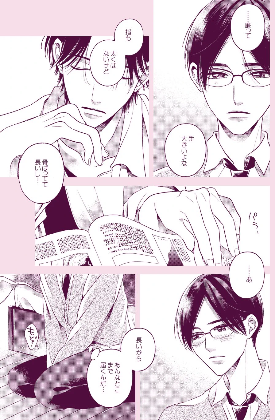 あがた愛 on X: 