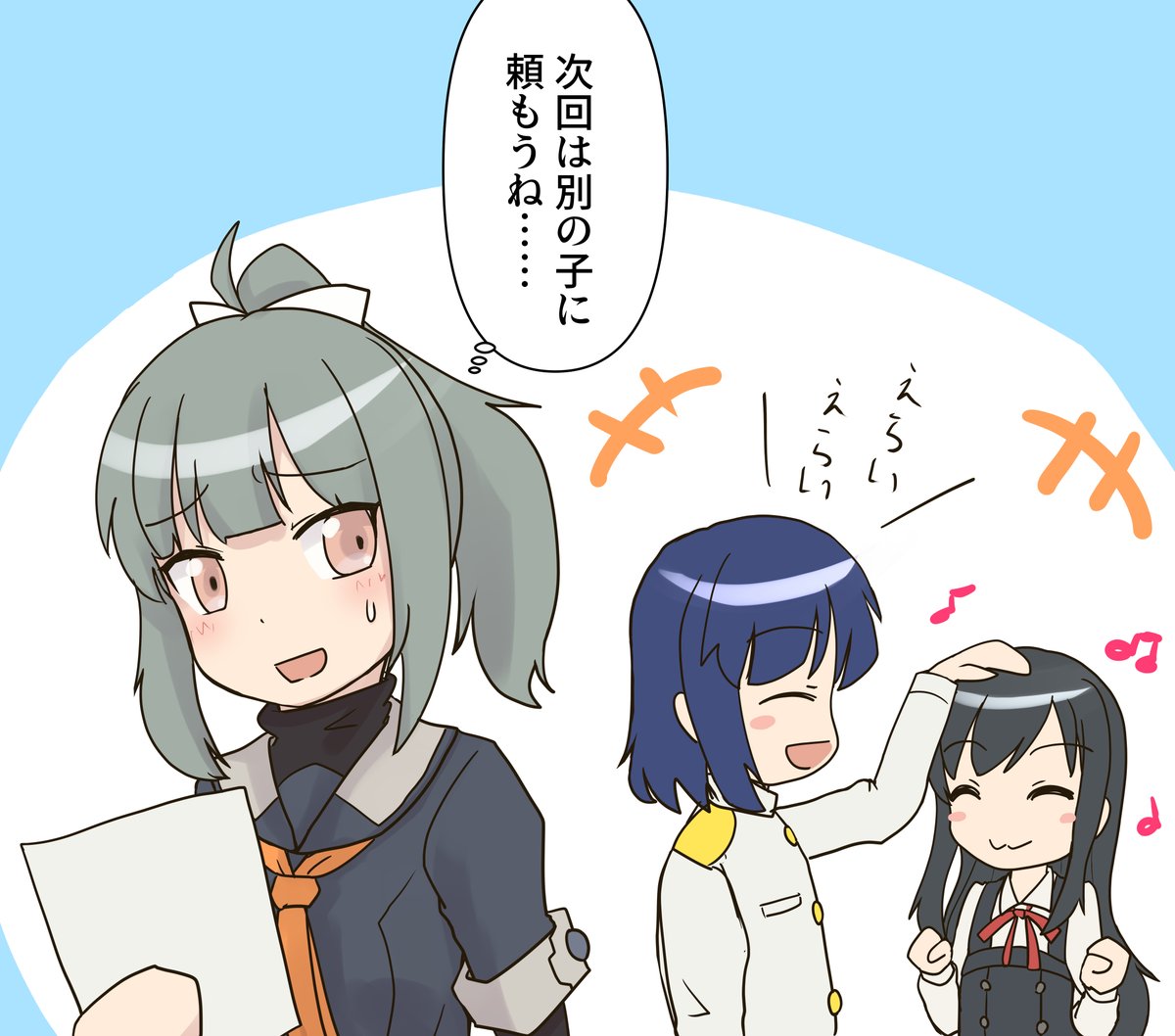 うちのばりさん29話 #艦これ #朝潮  久しぶりにうちのばりさん漫画更新しました。アサシオチャ……