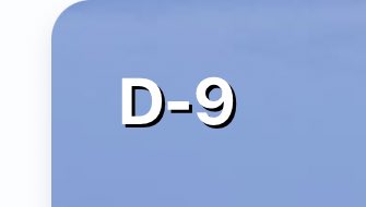 TheMoonlight126's tweet photo. 9 more days. I am scared and excited at the same time. It’s a whole new journey. https://t.co/XcQDqq6C5k