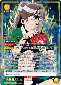 ユニオンアリーナ - cerca del Twitter / Twitter