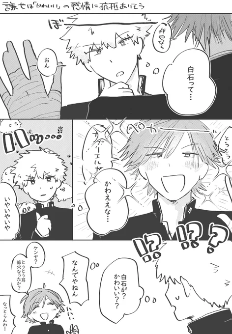 謙蔵です