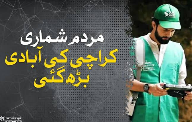 Engr.Syed Usman tweet media