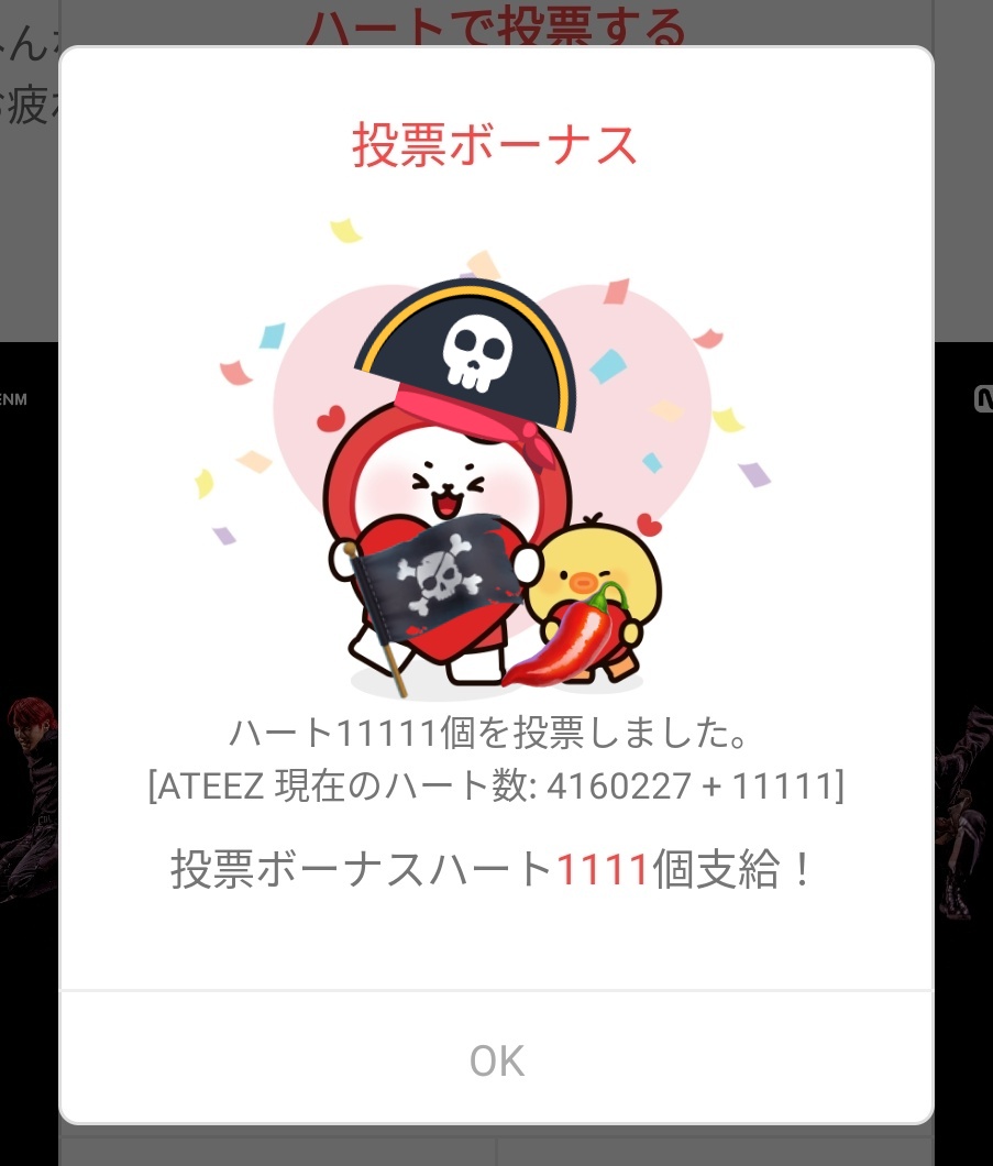 PunichanATZ's tweet photo. ツイート途中で寝落ちてた😪
もっかい行ってこよ〜っと♥️💨
#ATEEZ #에이티즈 #AtinyBreakHDA @ATEEZofficial https://t.co/MPxWp16r27