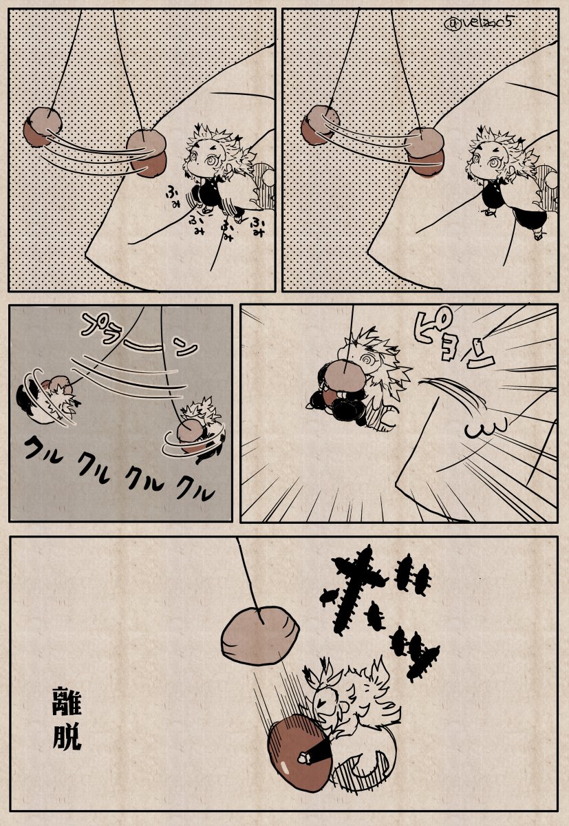 ハシラヘラコウモリ133 揺れるどんぐりに飛びつく🔥ヘラさんを見守る漫画