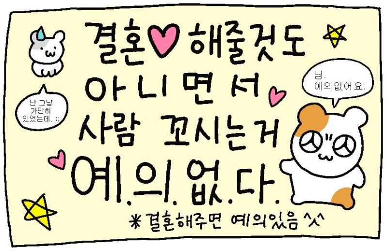 이제 진짜 오류 없지!?
제 2회 모자납팟 배 결혼하고 싶은/싫은 캐릭터 투표를 개최합니다! 
docs.google.com/forms/d/e/1FAI…