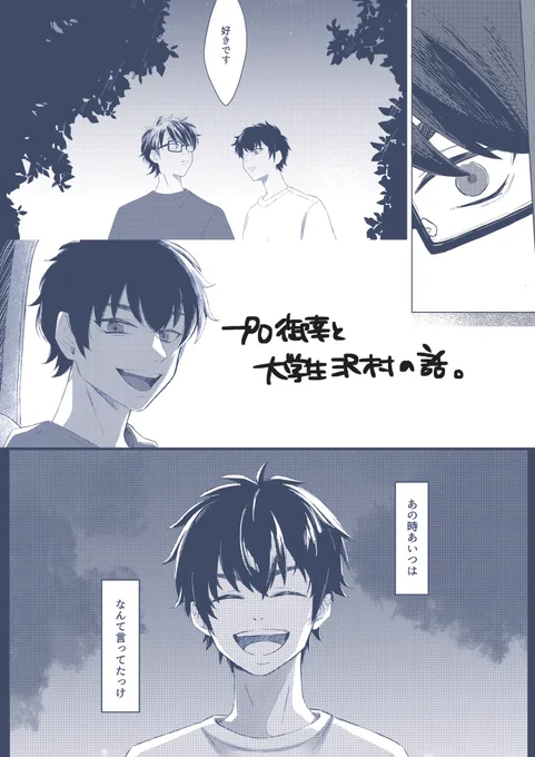 部数の参考にさせていただきますので
アンケートご協力お願いします!
https://t.co/If7qesl796 