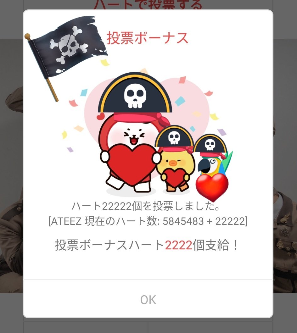 PunichanATZ's tweet photo. ❤️🔥追加❤️🔥
#ATEEZ #에이티즈 #AtinyBreakHDA @ATEEZofficial https://t.co/Q3U0cVqiNx