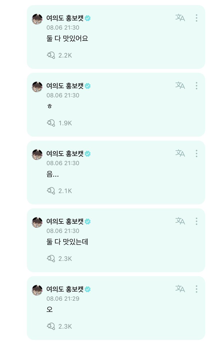 [ #정원’s Reply ] 230806

OP: Jake🍛 VS Jay🍛 

🐈: Oh
🐈: Both are delicious but
🐈: Hum…
🐈: Heh
🐈: Both are delicious

<a href="/ENHYPEN_members/">ENHYPEN</a> <a href="/ENHYPEN/">ENHYPEN OFFICIAL</a> #ENHYPEN #엔하이픈 #JUNGWON