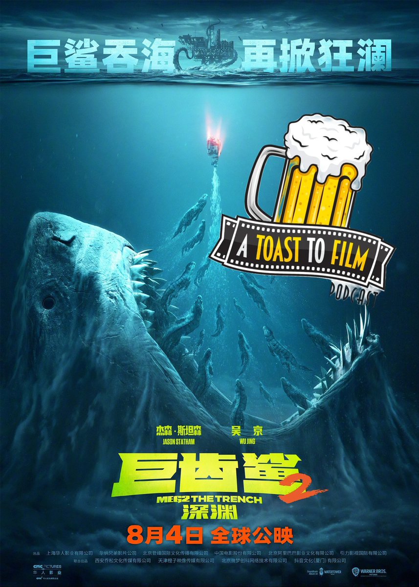 A Toast to Film 🍻🎞🎬📽 tweet media