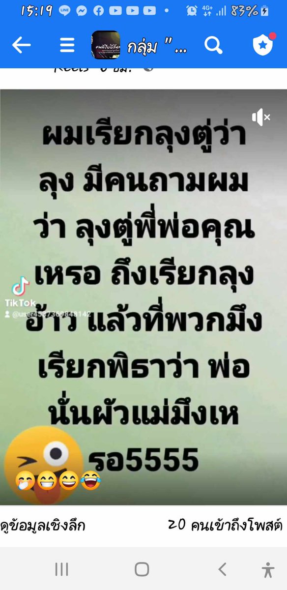 DSodasaza's tweet photo. 555555 มุขนี้  กดให้เลยล้านใจ 🤣🤣🤣 https://t.co/0QbJIldSGb