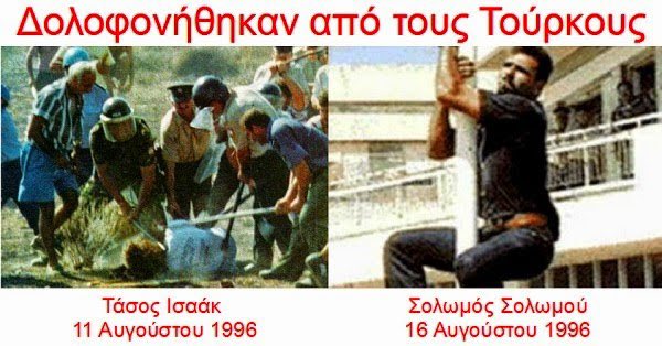 TomprosGeorgios's tweet photo. @MisterMaxCy @HimaraGr Επειδη ησουν αγγεννητο το 1996 και θες να πιασεις και στο στομα σου την Κυπρο. Μλκστηρι. https://t.co/zeiVyD3IjT