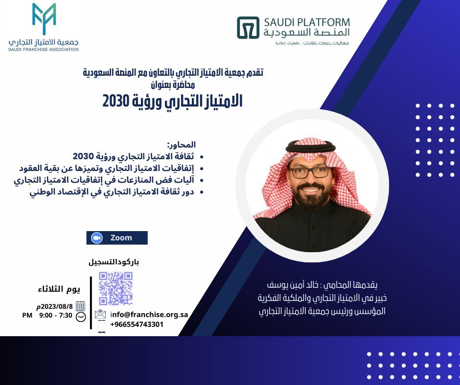 lawyerdrkhalid's tweet photo. https://t.co/RxUubllgvK