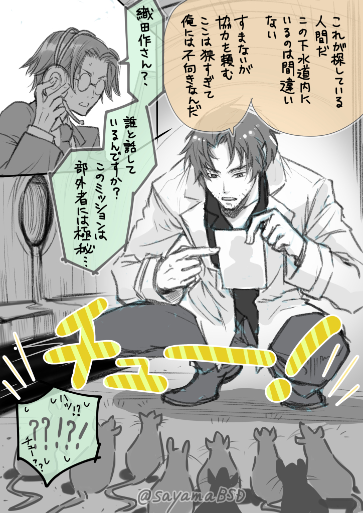 殺伐とした空気が少しでも和みますように(??) 古いものから穏やかっぽいのを再放送～🍀