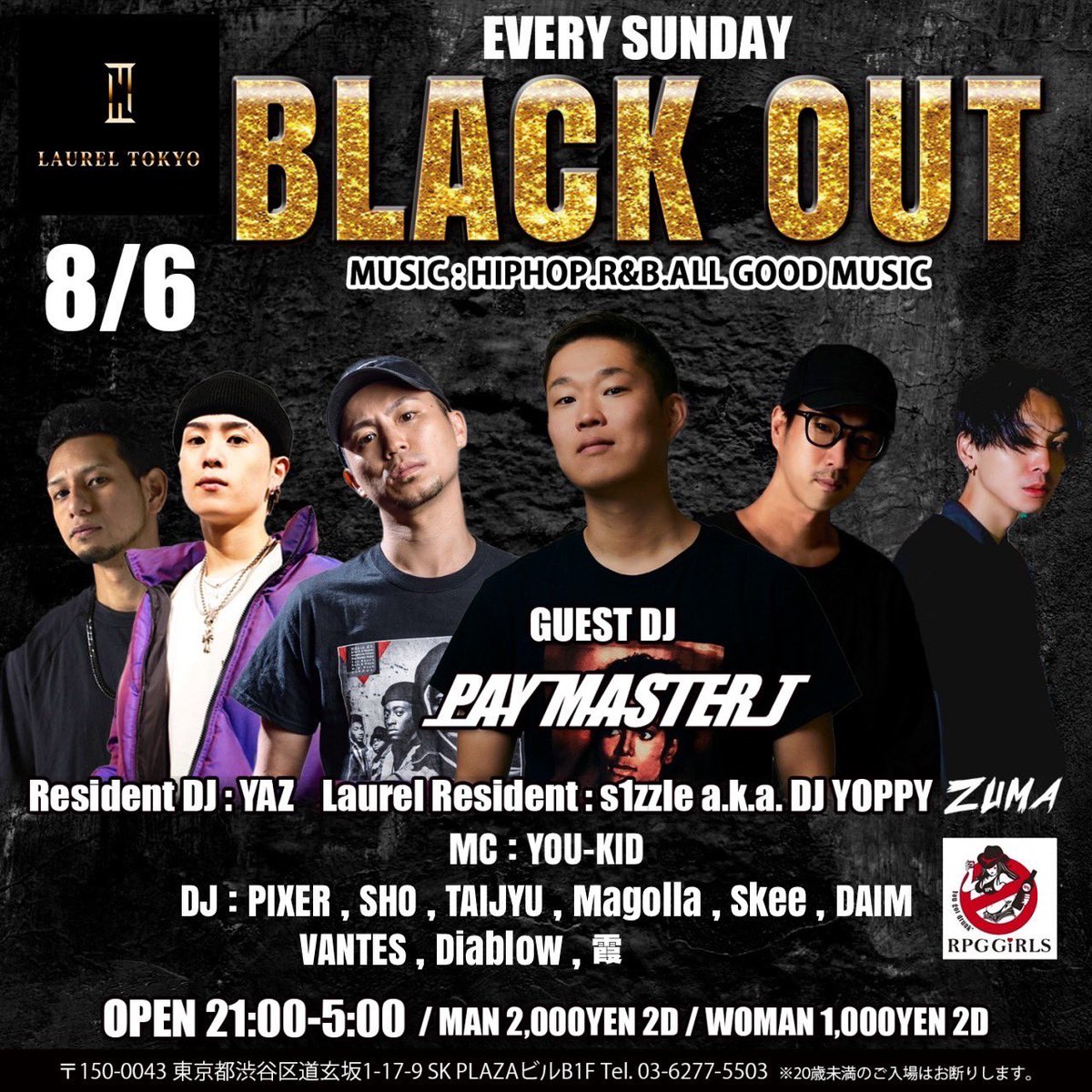 DjPixer's tweet photo. 本日は渋谷ローレルおります‼️
日曜も変わらず盛り上がってるので是非遊びに来てください！
受付でピクサーのゲストといえば
🙎‍♂️2000/1D
🙍‍♀️1000/3D
男未成年はゲストでも入れなくなりました
#渋谷クラブ #渋谷ローレル #ローレルトーキョー #ローレルゲスト #渋谷クラブゲスト #laureltokyo https://t.co/L9nxd21FnN