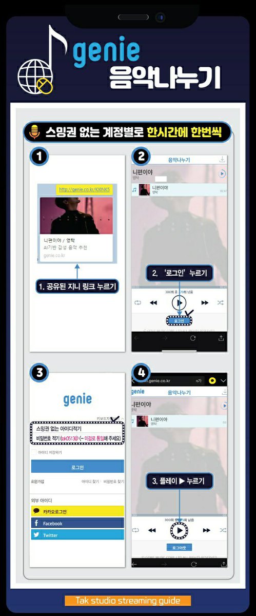 YoungTak_STRM's tweet photo. 오늘도,,,❤️‍🔥
탁녀들 음악나누기 폼미쳤다 ‼️‼️
https://t.co/18shnctztd https://t.co/jYgTi4a9kA
