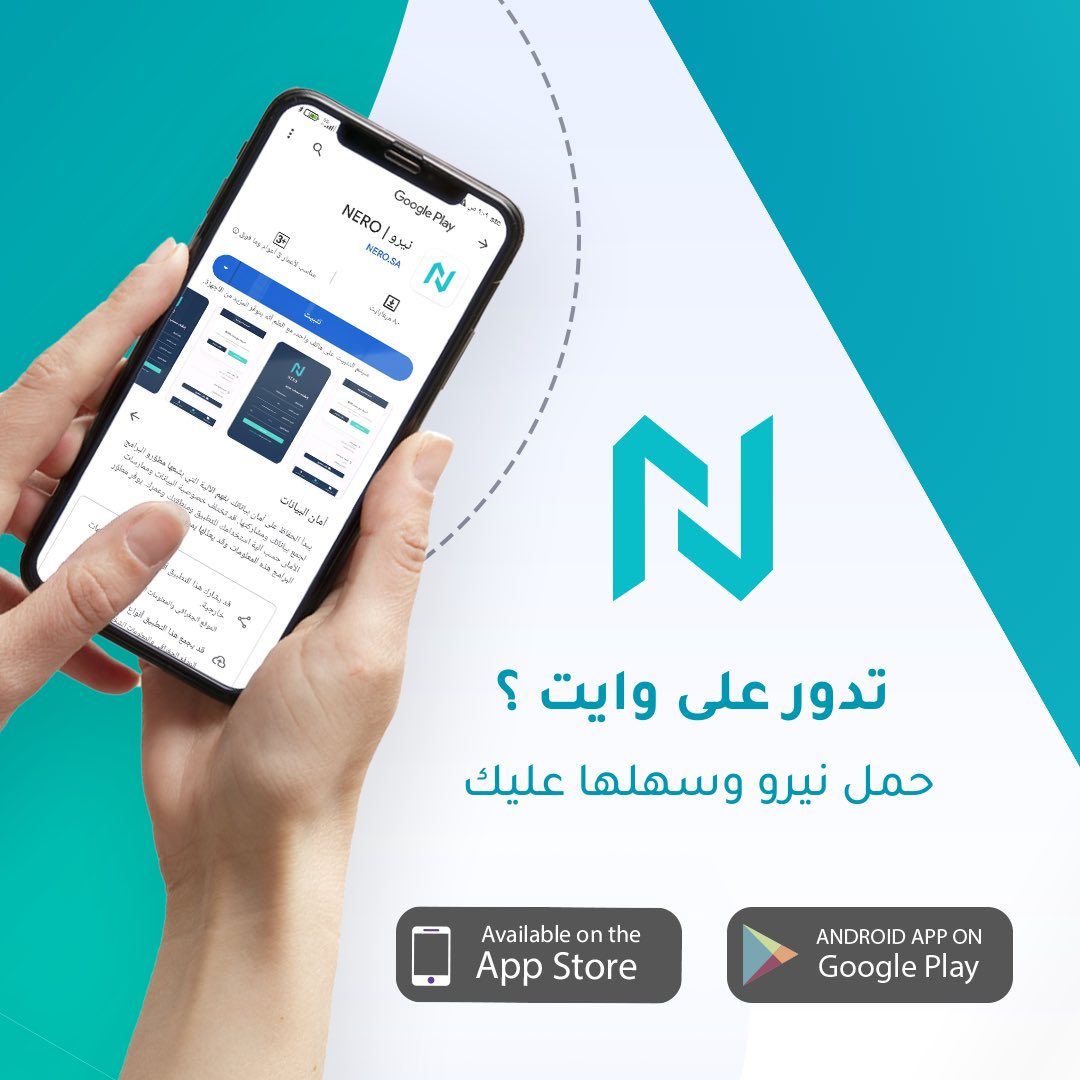 NERO_SAUDI's tweet photo. خلك نبيه وحمل نيرو 💧✨

https://t.co/Uq6HduzuqD https://t.co/VCzYfLIu3M