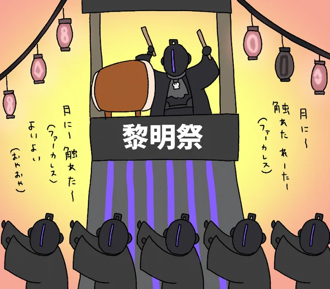 ボンオドリ卿 #メイドインアビス