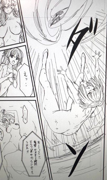 逆転優勢か⁈と思われたエルフちゃん、無事叩き付けられるやはり、リョナは彼女の役目なのか笑 