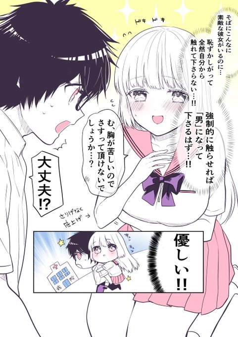 F22nCxzbMAEraA9.jpg:small