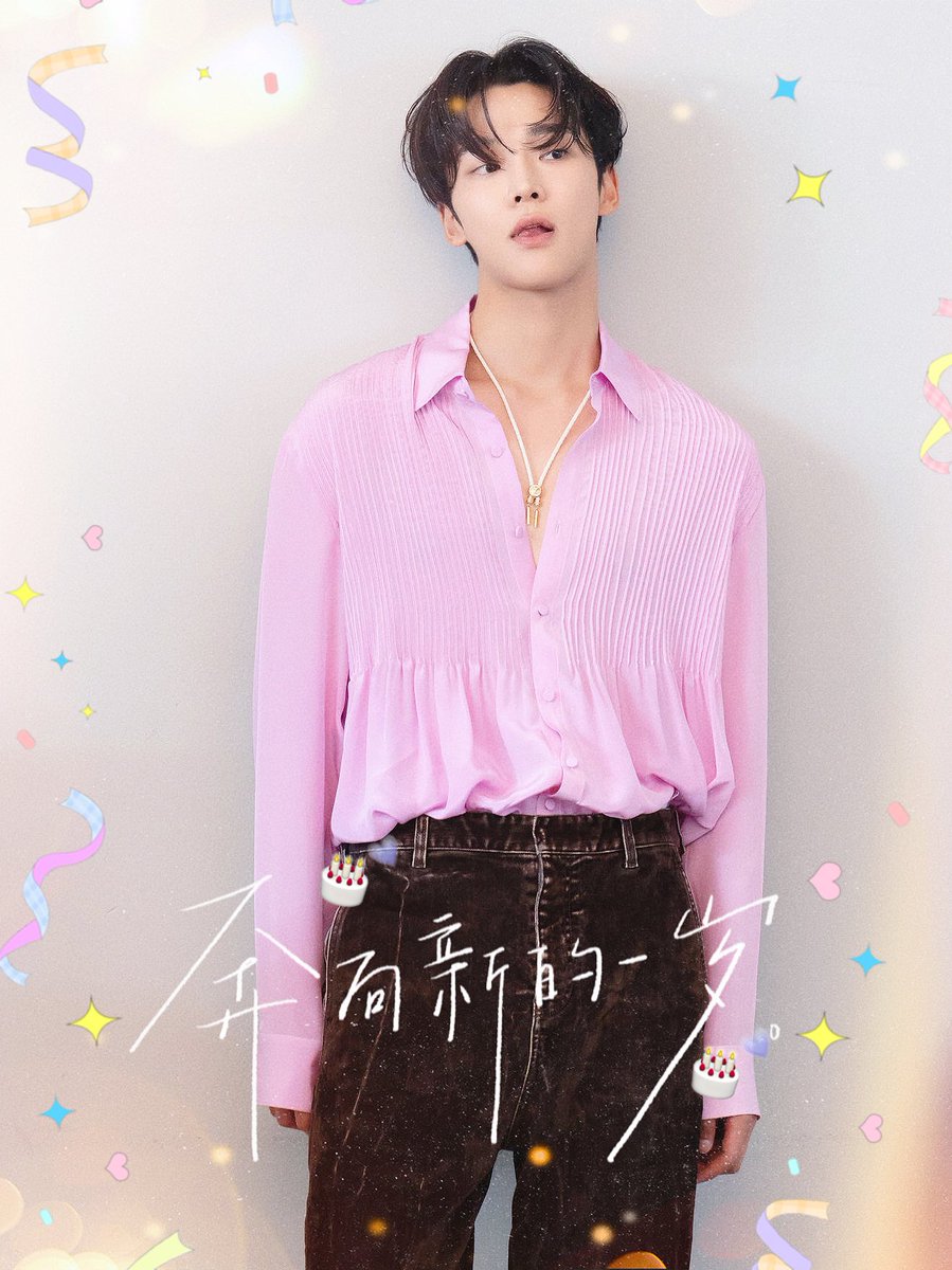 wping13's tweet photo. Happy Birthday Rowoon🎉
#HAPPYROWOONDAY

我们爱你❤We will support you all the way！
#사랑스로운_석우_생일은_불가항력

Wish you happy all the time！💕 #로운0807생일축하해   #로운  #Rowoon  #金路云 #ロウン   #김석우 @SF9official https://t.co/WXTiWYjUHq
