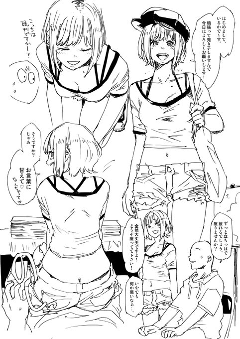 夏コミではこういう予定がありません 