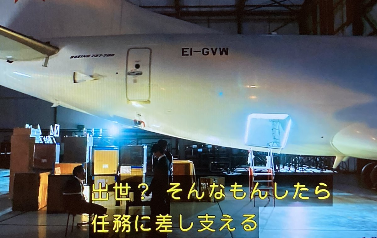 blackdog_public's tweet photo. ウチの役所で全然働かない50代のおっさんヒラ職員がいるんだけど、もしかして「別班」なのか？
#VIVANT #VIVANTep4 https://t.co/59OXwjt2Uu
