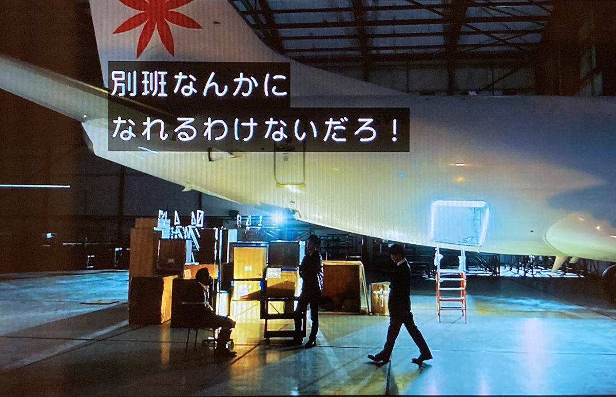 blackdog_public's tweet photo. ウチの役所で全然働かない50代のおっさんヒラ職員がいるんだけど、もしかして「別班」なのか？
#VIVANT #VIVANTep4 https://t.co/59OXwjt2Uu