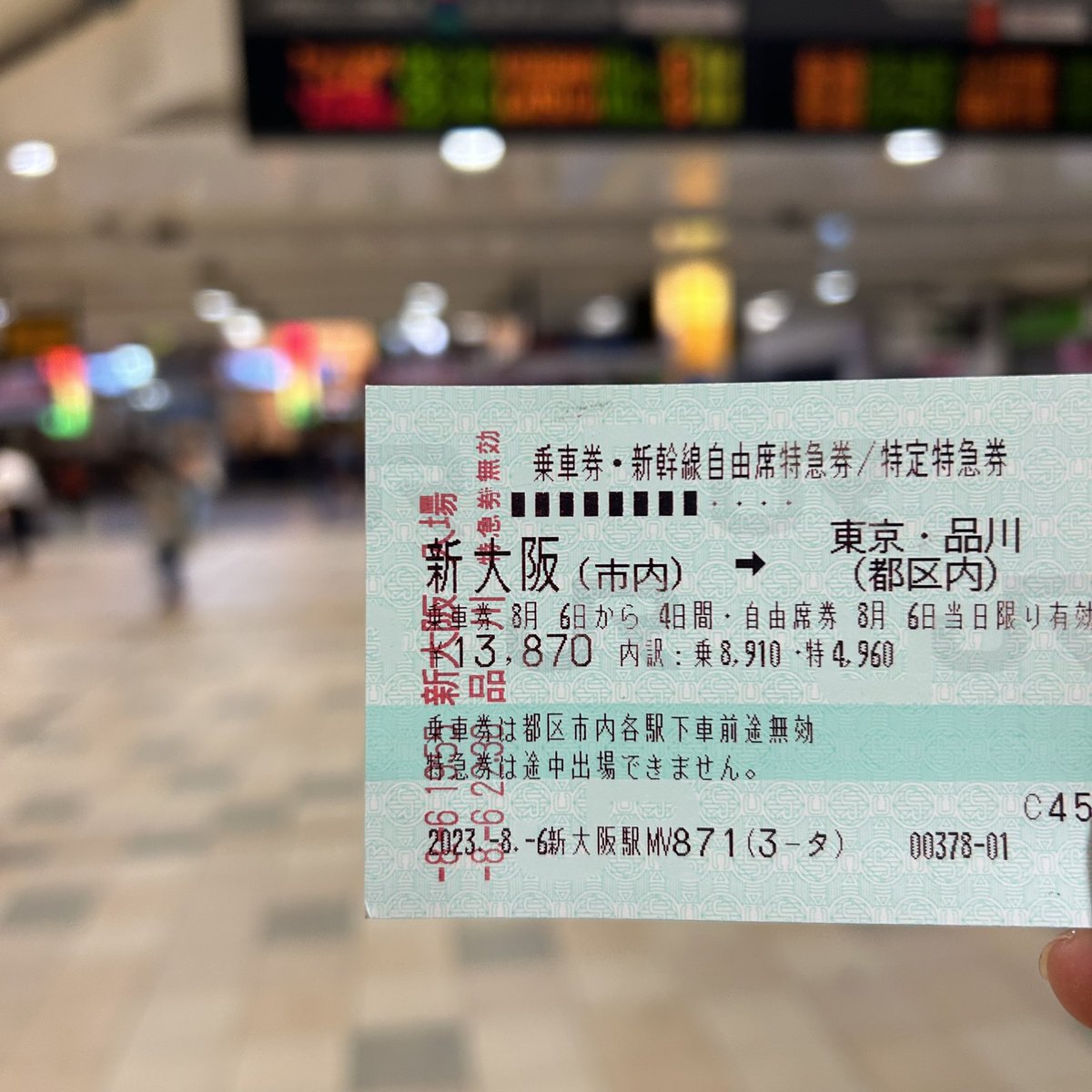 Kano0101's tweet photo. 推しに会いにきた🥹💓明日楽しみすぎる🥹💓✌️ https://t.co/3O5qSC8b6J