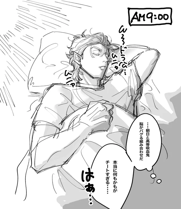 健やかΔロくん