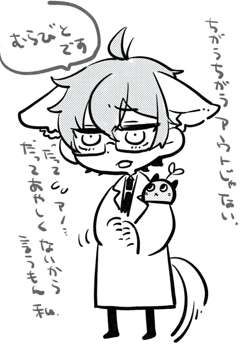 きょうの… 