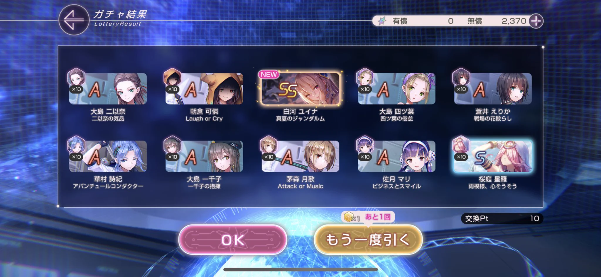 ヘブンバーンズレッド公式 on X: 